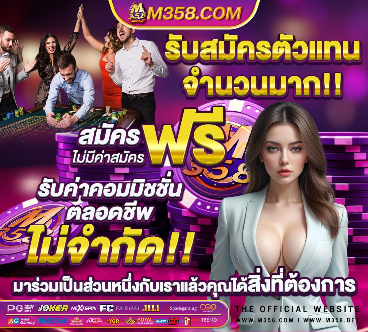 ผลกีฬาซีเกมส์วันนี้